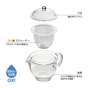 曙産業 トライタン 樹脂製 クリア ティーポッ...の詳細画像2