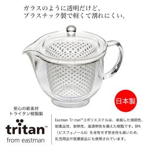 曙産業 トライタン 樹脂製 クリア ティーポッ...の詳細画像4
