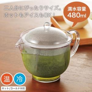 曙産業 トライタン 樹脂製 クリア ティーポッ...の詳細画像1