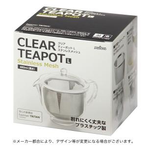 曙産業 トライタン 樹脂製 クリア ティーポッ...の詳細画像5