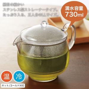 曙産業 トライタン樹脂製 クリア ティーポット...の詳細画像1