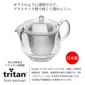 曙産業 トライタン樹脂製 クリア ティーポット...の詳細画像4