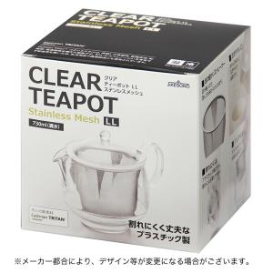 曙産業 トライタン樹脂製 クリア ティーポット...の詳細画像5