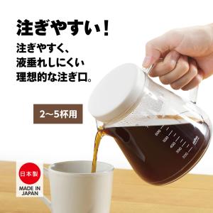 曙産業 コーヒーサーバー ストロン 2Way ...の詳細画像3