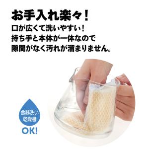 曙産業 コーヒーサーバー ストロン 500ml...の詳細画像4