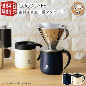sanrio シュガーバニーズ プラカップ200ml KE4A : 内藤金物店