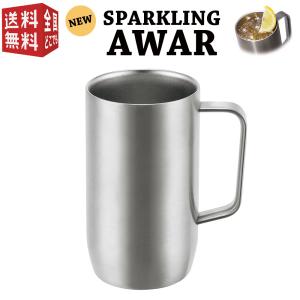 ニュースパークリングアワー630ml　ハイボール ジョッキ