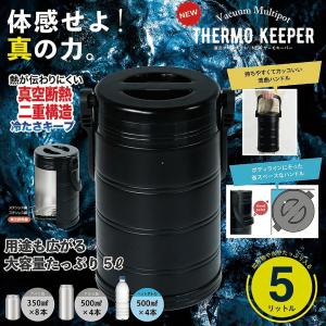 真空マルチポット NEWサーモキーパー VK-...の詳細画像1