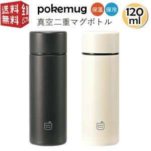 ステンレス マグ ボトル 保温 保冷 小さい ミニ 水筒 魔法瓶 pokemug ポケマグ 真空二重...