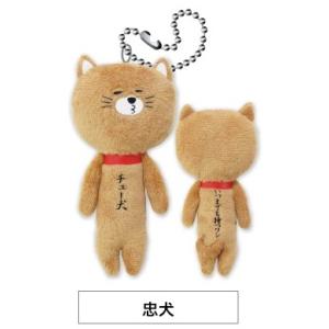 ゆきおシリーズ yukio 動物 ぬいぐるみ ...の詳細画像3