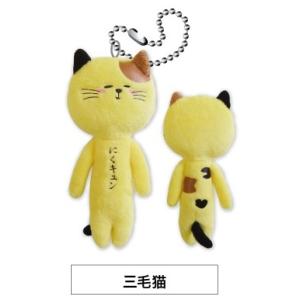 ゆきおシリーズ yukio 動物 ぬいぐるみ ...の詳細画像4