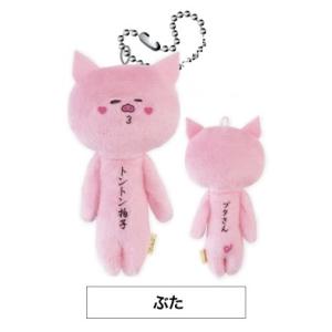 ゆきおシリーズ yukio 動物 ぬいぐるみ ...の詳細画像5
