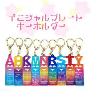 キーホルダーお揃い 友達の商品一覧 通販 Yahoo ショッピング