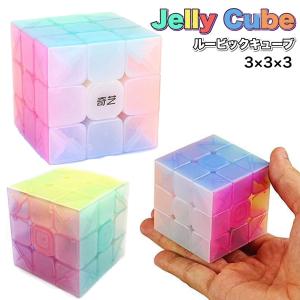 ゼリーキューブ 半透明 かわいい ルービックキューブ パステル 大人も子供も楽しい 知育玩具｜minami-shop