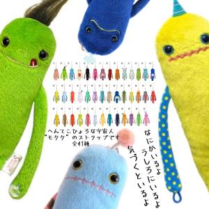 クローバーストラップ 本物の四つ葉のクローバーが入ってる 人気の
