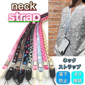 クローバーストラップ 本物の四つ葉のクローバーが入ってる 人気の