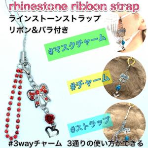 ミナミyahoo ショップ マスクチャーム Yahoo ショッピング