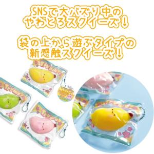 Tryme スクイーズ ぽちゃっとバナナ とろ...の詳細画像4