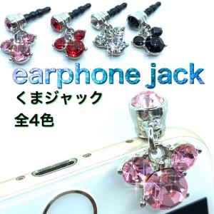 ミナミyahoo ショップ イヤホンジャック Yahoo ショッピング