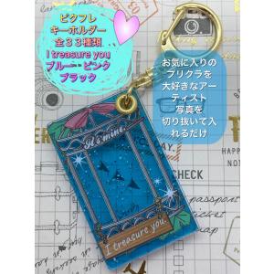 プリクラ入れの商品一覧 通販 Yahoo ショッピング