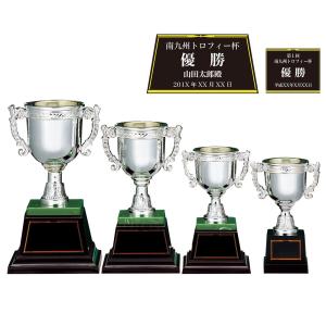 優勝カップ CP105 化粧箱入り 名入れ 彫刻 優勝 表彰 トロフィー 記念 記念品 選べるサイズ 南九州トロフィー