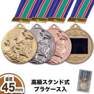 メダル MJ (直径50mm・本体重さ30g) ジュニア用 スタンド式プラケース
