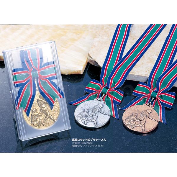 メダル MM (直径80mm・本体重さ230g) スタンド式プラケース入 首掛けリボン付 金属製 名...