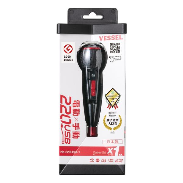 ベッセル　電ドラボール　220USB-1　USBケーブル付き　