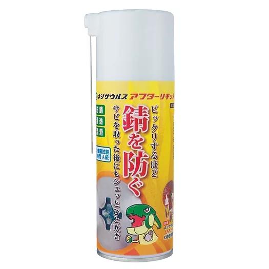 (株)エンジニア　防錆剤　ネジザウルスアフターリキッド　ZC-20