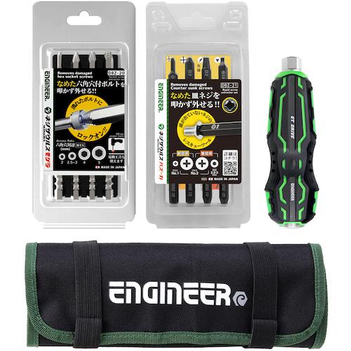 エンジニア　合体工具　4点セット　