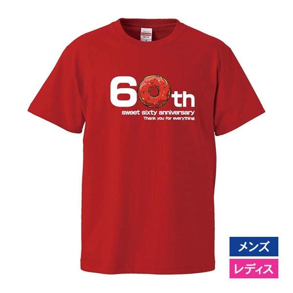 おもしろｔシャツ 還暦 メンズ レディース 面白 文字 ジョーク 60th sweet sixty ...