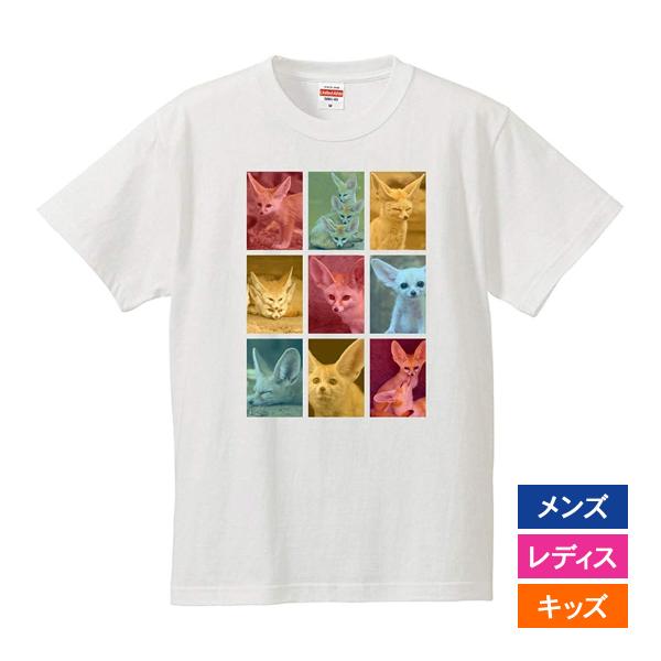 おもしろｔシャツ メンズ レディース キッズ 面白 フェネックギツネ きつね 動物 アニマル イラス...