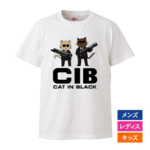 おもしろｔシャツ メンズ レディース キッズ 面白 CIB CAT IN BLACK 猫 ねこ ネコ...