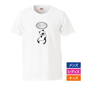 おもしろｔシャツ メンズ レディース キッズ 面白 猫 ねこ ネコ 静かにしてくれないかニャ〜 パロディ 半袖Tシャツ 子供 プレゼント 90cm｜minamihorie