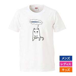 おもしろｔシャツ メンズ レディース キッズ 面白 猫 ネコ ねこ 文字 ジョーク パロディ サンマ食べたい かわいい イラスト 半袖Tシャツ ネタ プレゼント 90cm｜minamihorie