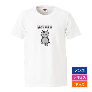 United Athle（ユナイテッドアスレ） おもしろtシャツ メンズ
