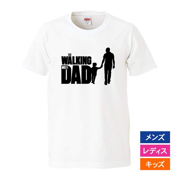 おもしろｔシャツ メンズ レディース キッズ 面白 THE WALKING DAD 文字 お父さん ...