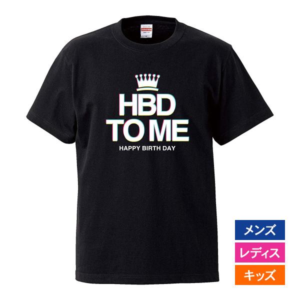 おもしろｔシャツ メンズ レディース キッズ 面白 誕生日 プレゼント 文字 ジョーク パロディ H...