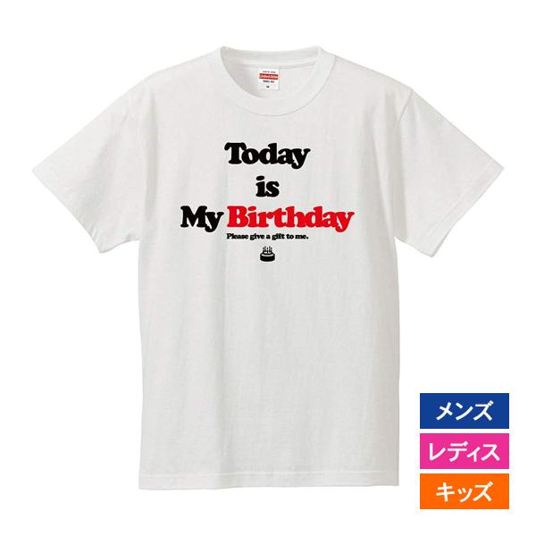 おもしろｔシャツ メンズ レディース キッズ 面白 誕生日 プレゼント 文字 ジョーク パロディ T...