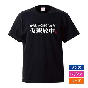 テンダーロインTシャツ3枚セット cliffedge_21072103