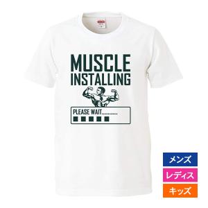 おもしろｔシャツ メンズ レディース キッズ 面白 MUSCLE INSTALLING PLEASE...