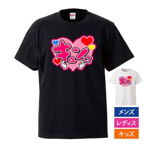南堀江のおもしろtシャツ - Yahoo!ショッピング