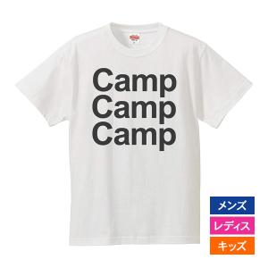 おもしろｔシャツ メンズ レディース キッズ 面白 アウトドア Camp キャンプ 山登り 文字 ジョーク パロディ日本語 ソト遊び 半袖Tシャツ プレゼント 90cm｜minamihorie