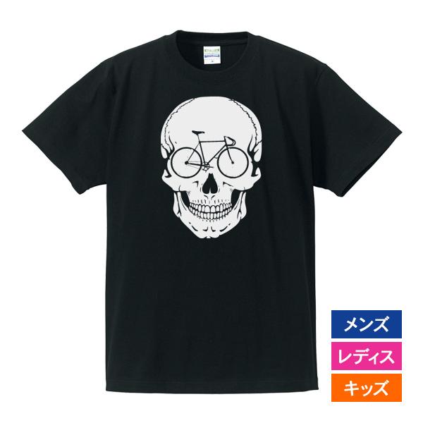 おもしろｔシャツ メンズ レディース キッズ 面白 ドクロ ガイコツ SKULL CYCLE スカル...