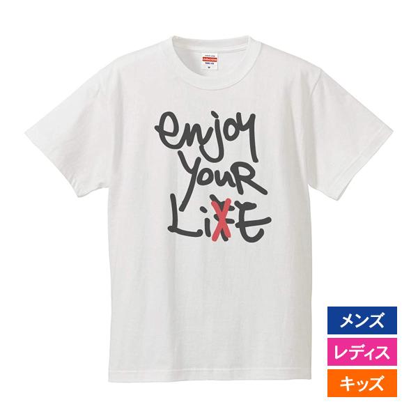 おもしろｔシャツ メンズ レディース キッズ 面白 ストリートブランド風文字 Enjoy your ...