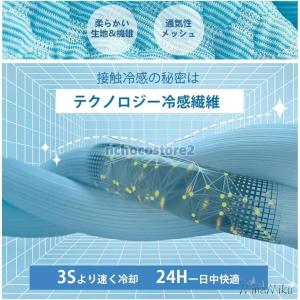 冷感ソファカバー 3人掛け190cm-230c...の詳細画像2