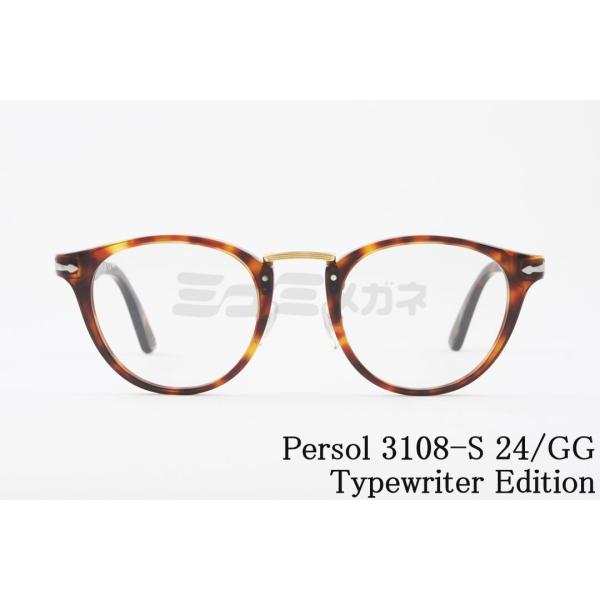 Persol 調光 サングラス 3108-S 24/GG Typewriter Edition ボス...