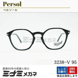 Persol メガネフレーム 3238-V 95 ボストン オクタゴン 六角形 オシャレ 眼鏡 かっこいい 男性 ダンディー プレゼント ラッピング ペルソール 正規品｜minamimegane