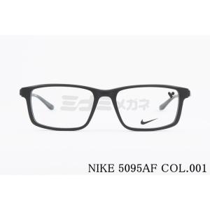 NIKE メガネ 5095AF Col.001 スクエア スポーツ 軽量 ナイキ 正規品｜minamimegane