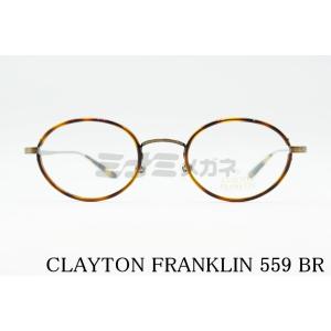 CLAYTON FRANKLIN セル巻き メガネ 606 MBK/MBK ボストン 芸能人
